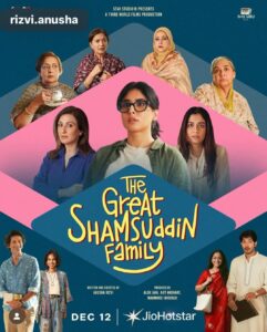 The Great Shamsuddin Family (2025) 720p HDRip Hindi Dubbed Movie Download