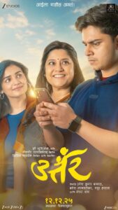 Uttar (2025) 720p HDTC Full Hindi Movie Download