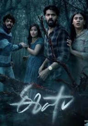 Eesha 2025 Hindi Dubbed Movie Download HDTC