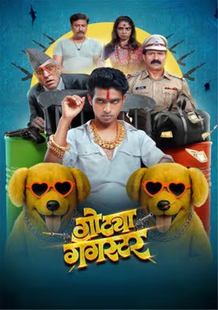 Gotya Gangster 2025 Hindi Dubbed Movie Download HDTC