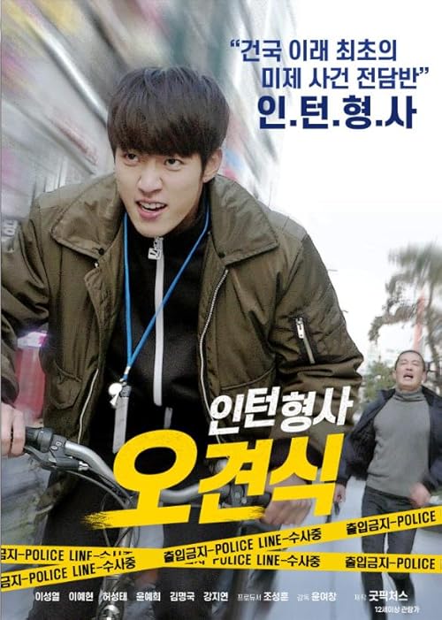 Intern Detective (2019) Hindi Dubbed (ORG) & Korean [Dual Audio] WEB-DL [Full Movie]