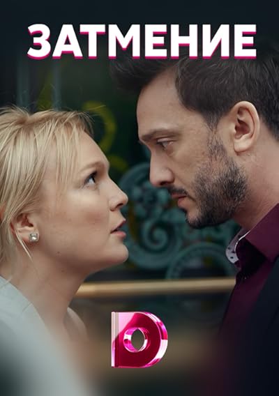 Eclipse AKA Zatmenie (Season 1) Hindi Dubbed (ORG) [Single Audio] All Episodes | WEB-DL 1080p 720p 480p HD [2018 Tv Series Series]