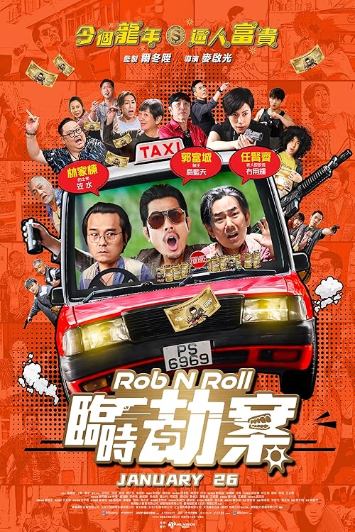 Rob N Roll (2024) Hindi Dubbed (ORG) & Chinese [Dual Audio] HD [Full Movie]