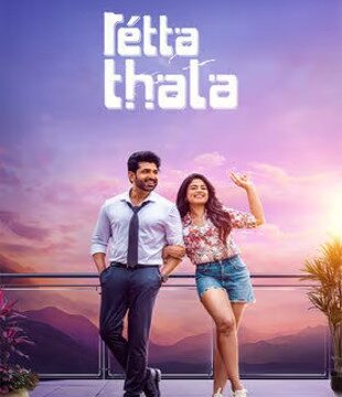 Retta Thala 2025 Hindi Dubbed Movie Download HDTC