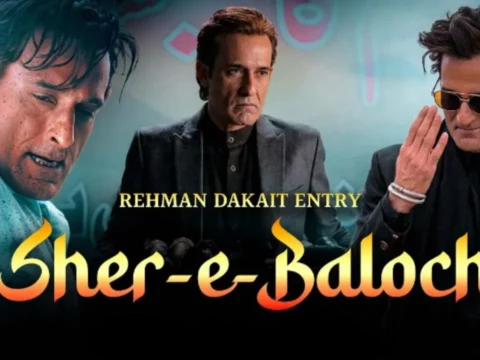 Fa9la Arabic Song (Sher E Baloch) Lyrics | Fa9la Arabic Song (Sher E Baloch) Lyrics Mp3 Songs