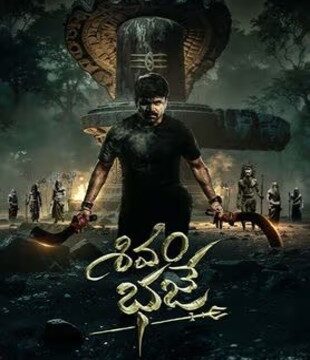 Shivam Bhaje 2024 Hindi Dubbed Movie Download HDRip